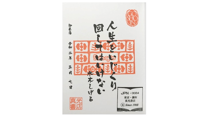 f:id:yuuri_hikari:20200415232913j:plain