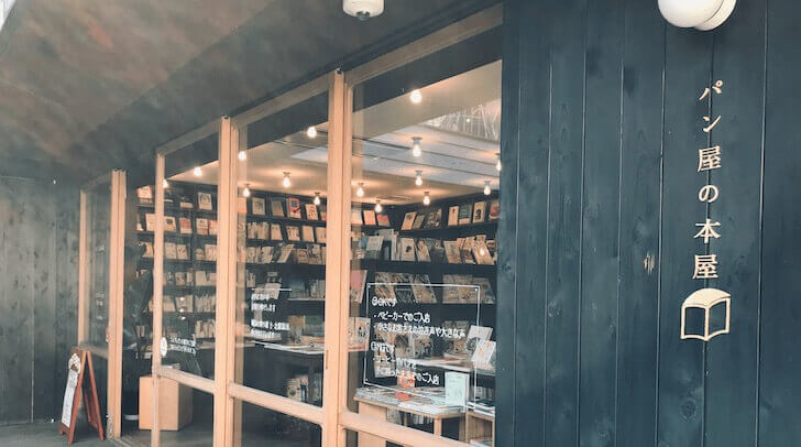 f:id:yuuri_hikari:20200416223002j:plain