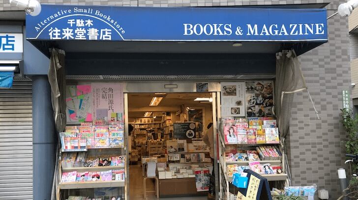 f:id:yuuri_hikari:20200416223049j:plain