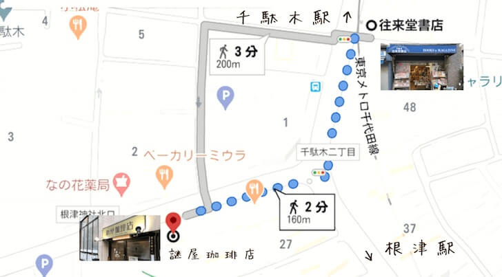 f:id:yuuri_hikari:20200416223102j:plain