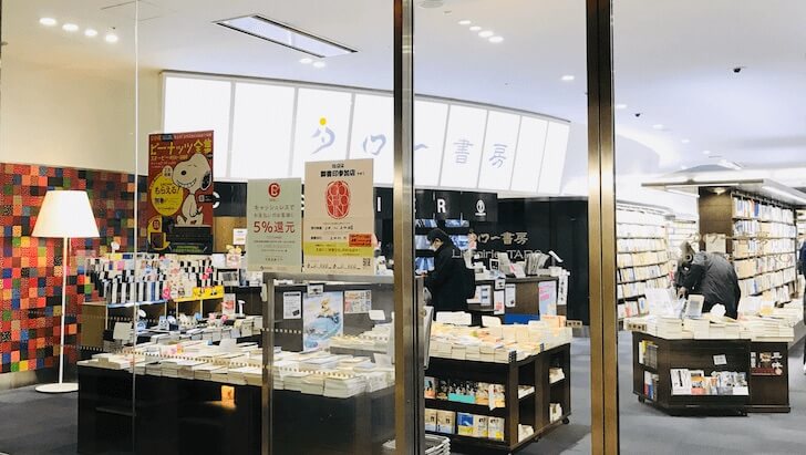 f:id:yuuri_hikari:20200416223147j:plain