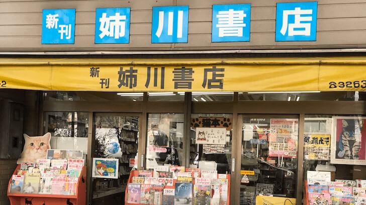 f:id:yuuri_hikari:20200416223209j:plain