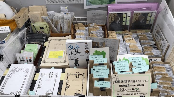 f:id:yuuri_hikari:20200416223436j:plain