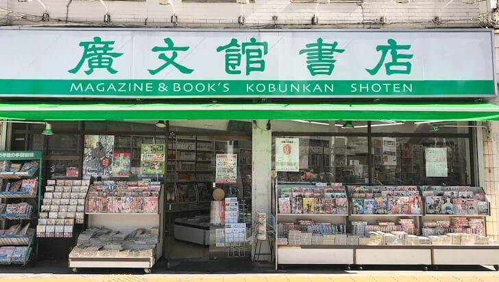 f:id:yuuri_hikari:20200416223827j:plain