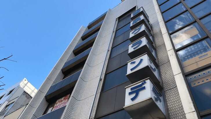 f:id:yuuri_hikari:20200416223859j:plain