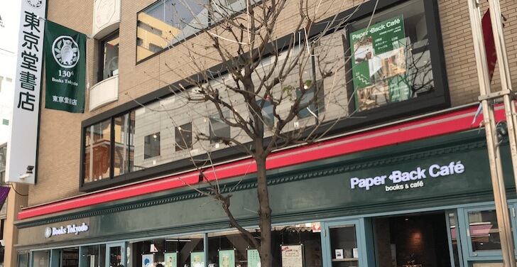 f:id:yuuri_hikari:20200416223938j:plain