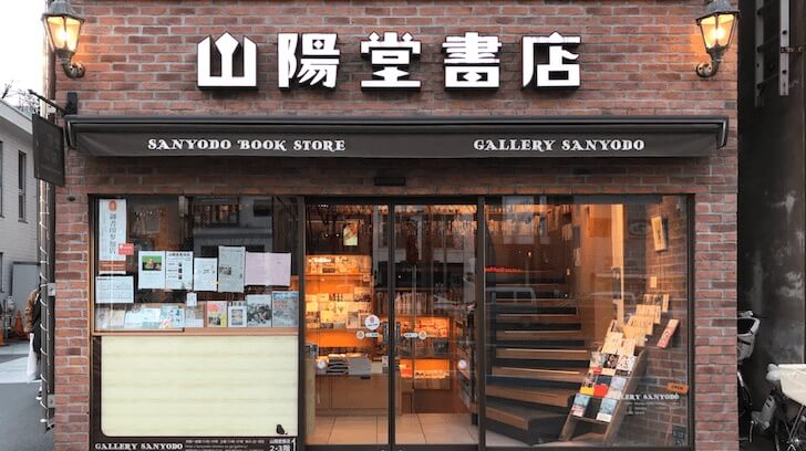 f:id:yuuri_hikari:20200416224012j:plain