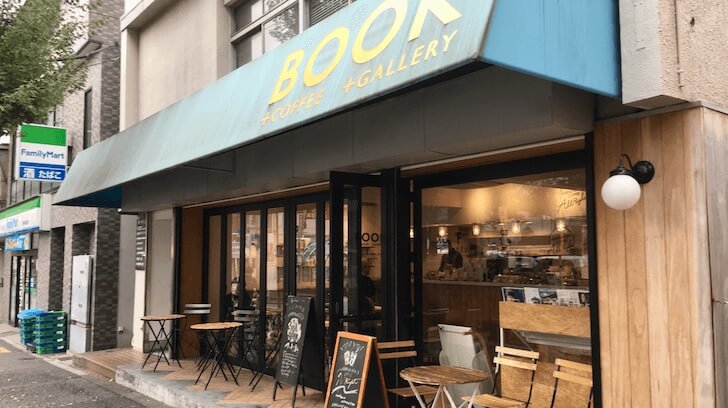 f:id:yuuri_hikari:20200416224048j:plain