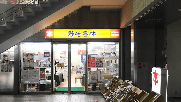 f:id:yuuri_hikari:20200416224124j:plain