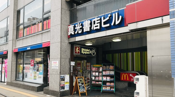 f:id:yuuri_hikari:20200416224206j:plain