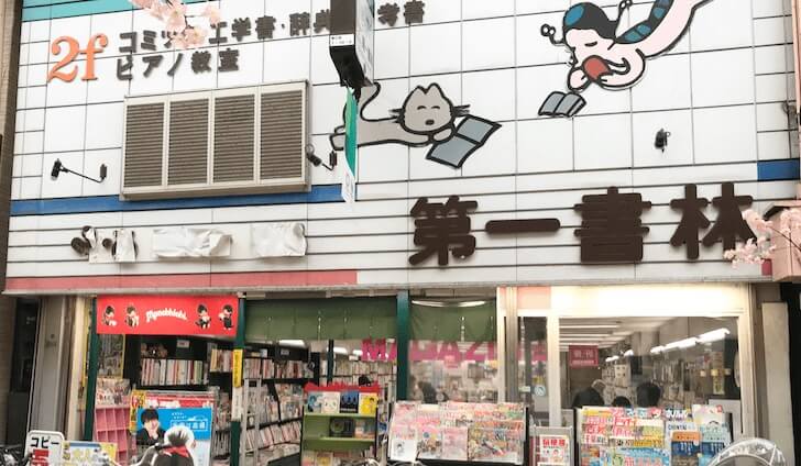 f:id:yuuri_hikari:20200416224219j:plain