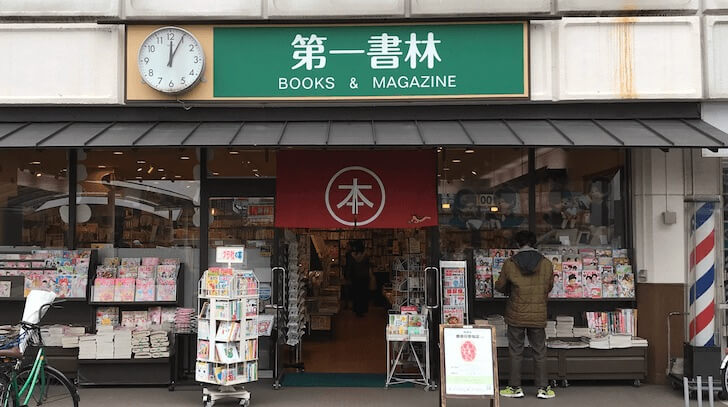 f:id:yuuri_hikari:20200416224239j:plain