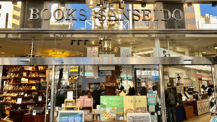 f:id:yuuri_hikari:20200416224502j:plain