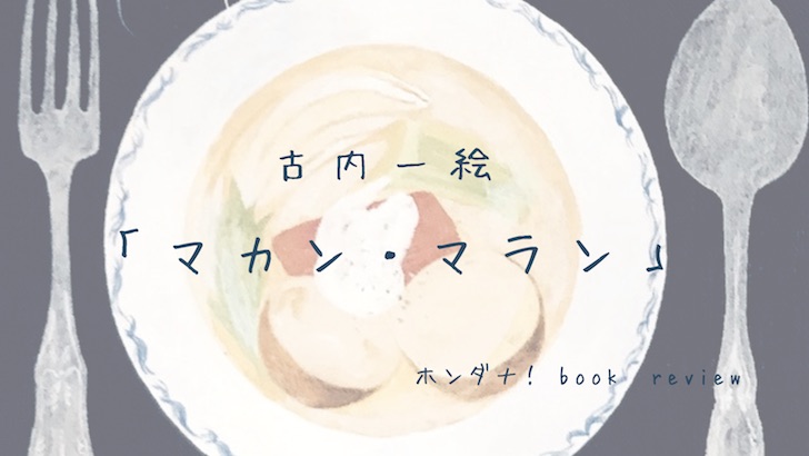 f:id:yuuri_hikari:20200527222153j:plain