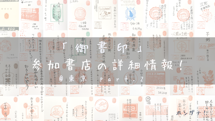 f:id:yuuri_hikari:20200730225300p:plain