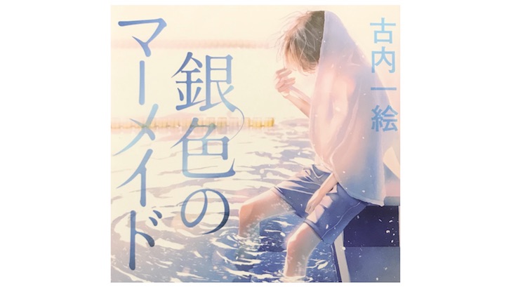 f:id:yuuri_hikari:20201009230419j:plain