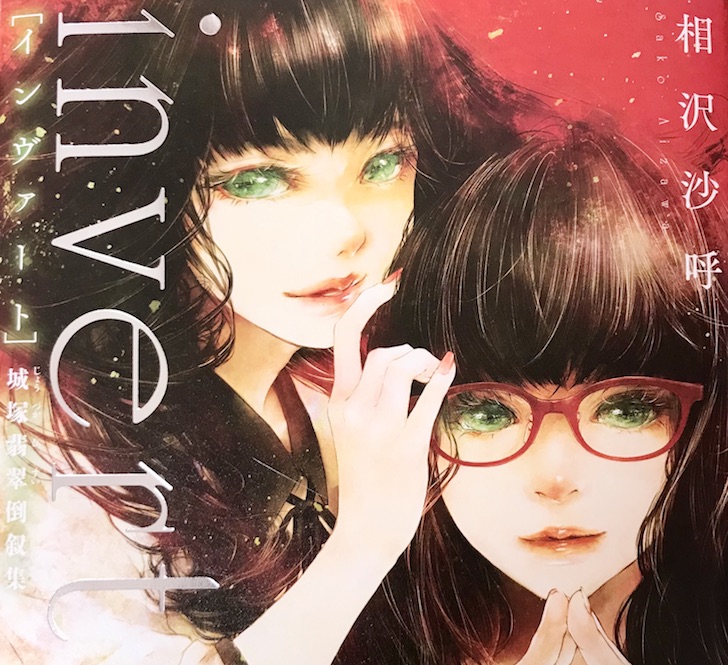 f:id:yuuri_hikari:20210706234831j:plain