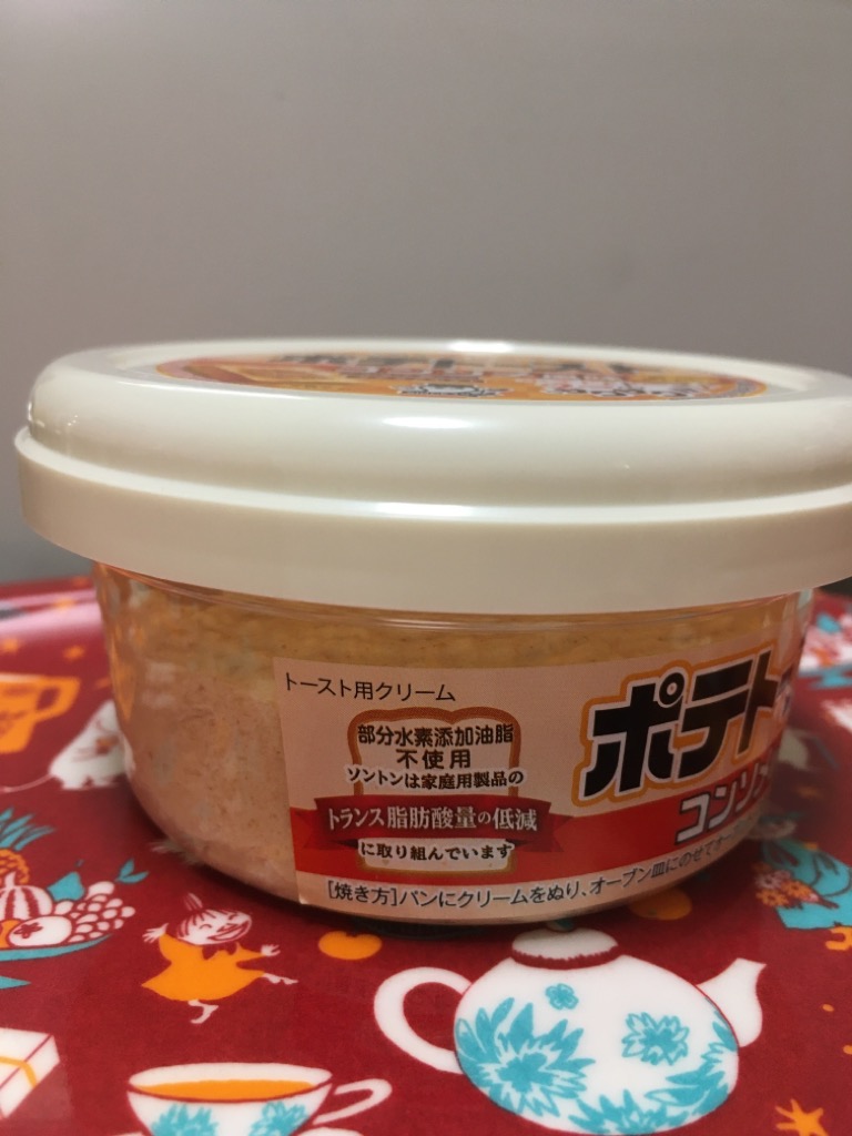 f:id:yuurikouimari:20201219000718j:plain