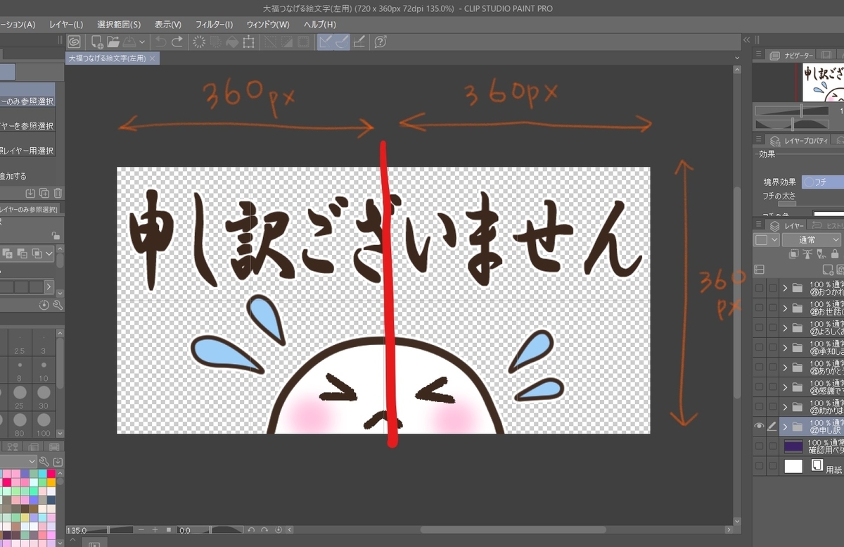 f:id:yuurikouimari:20220219234434j:plain