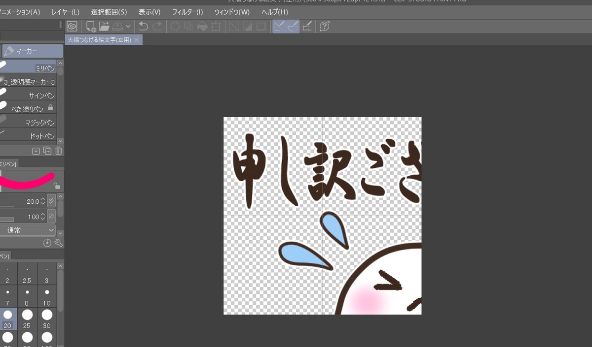 f:id:yuurikouimari:20220220001157j:plain
