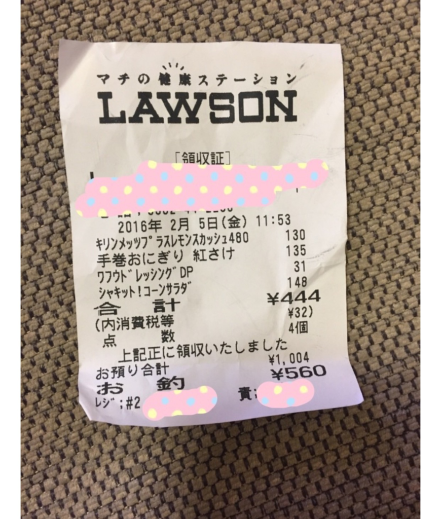 f:id:yuurincheee1117:20170929215904p:plain f:id:yuurincheee1117:20170929215904p:plain