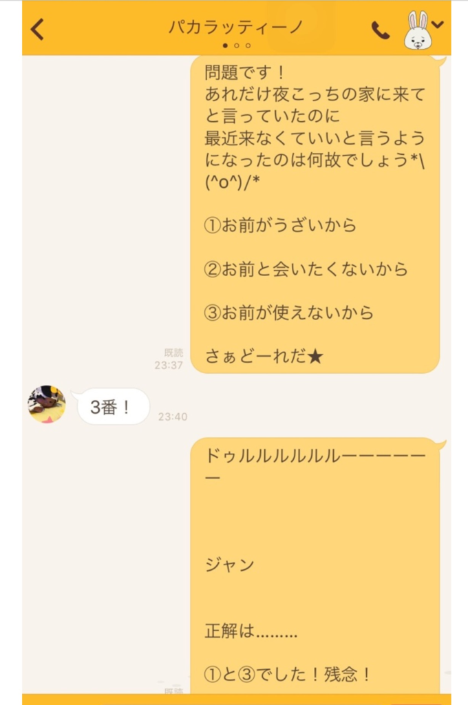 f:id:yuurincheee1117:20170929222126p:plain f:id:yuurincheee1117:20170929222126p:plain