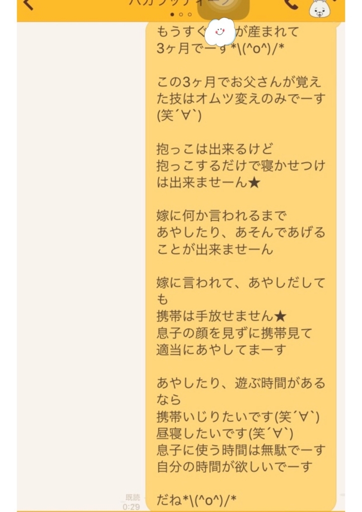 f:id:yuurincheee1117:20170930173227j:plain f:id:yuurincheee1117:20170930173227j:plain