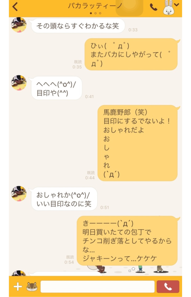 f:id:yuurincheee1117:20171009213937p:plain f:id:yuurincheee1117:20171009213937p:plain