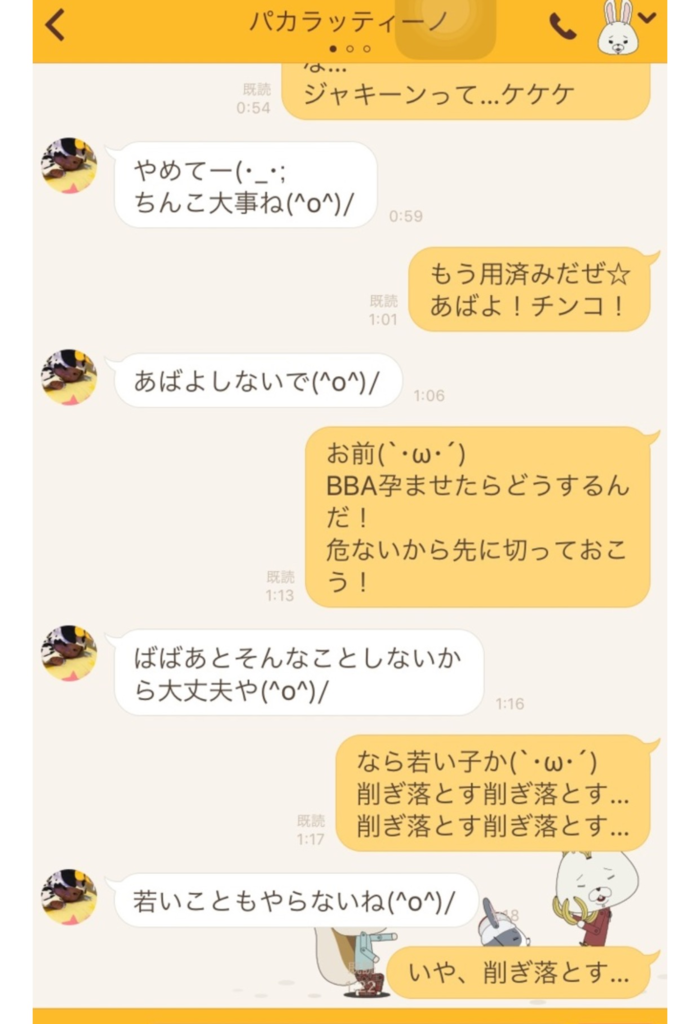 f:id:yuurincheee1117:20171009214001p:plain f:id:yuurincheee1117:20171009214001p:plain