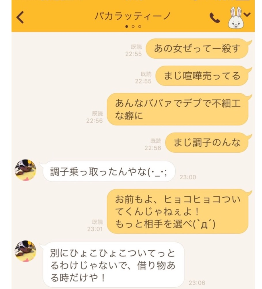 f:id:yuurincheee1117:20171012024310p:plain f:id:yuurincheee1117:20171012024310p:plain