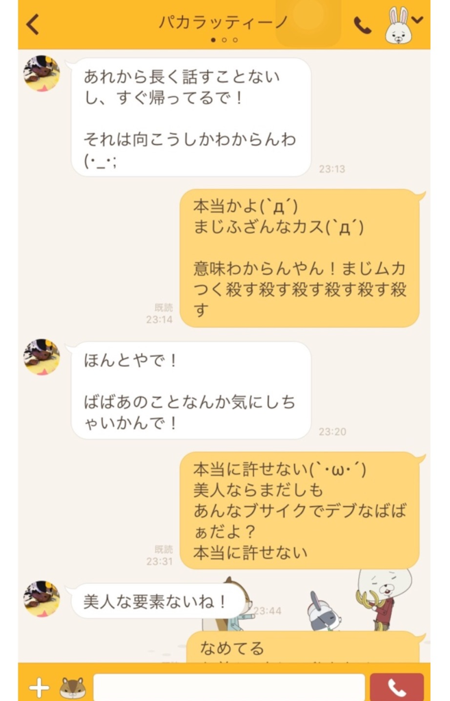 f:id:yuurincheee1117:20171012024347p:plain f:id:yuurincheee1117:20171012024347p:plain