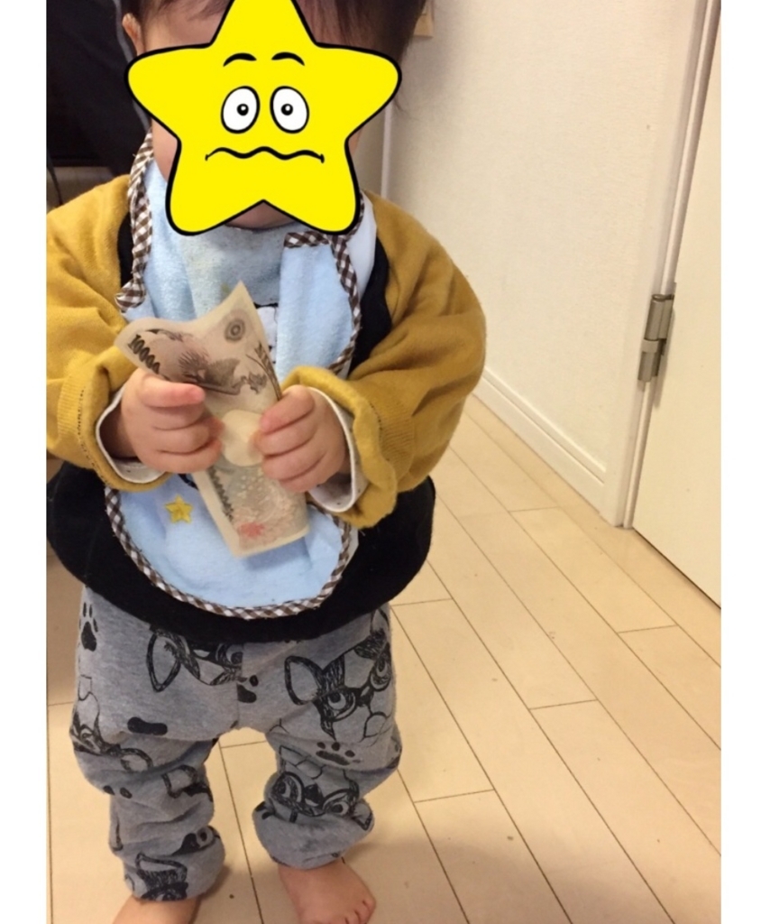 f:id:yuurincheee1117:20171103222215j:plain f:id:yuurincheee1117:20171103222215j:plain
