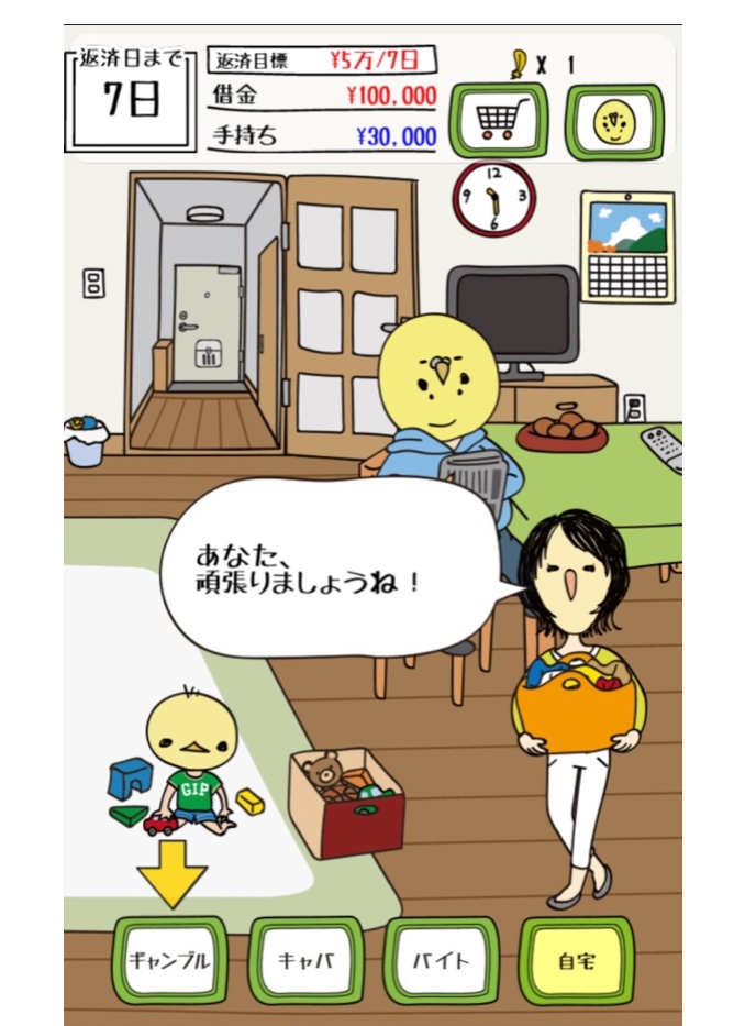 f:id:yuurincheee1117:20171104225616j:plain f:id:yuurincheee1117:20171104225616j:plain