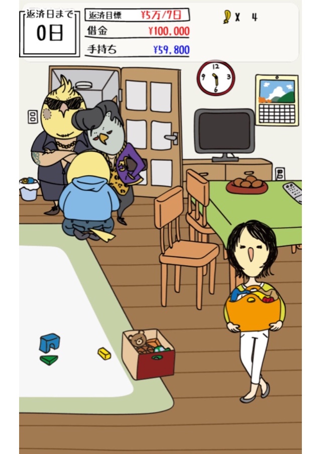f:id:yuurincheee1117:20171104225641j:plain f:id:yuurincheee1117:20171104225641j:plain