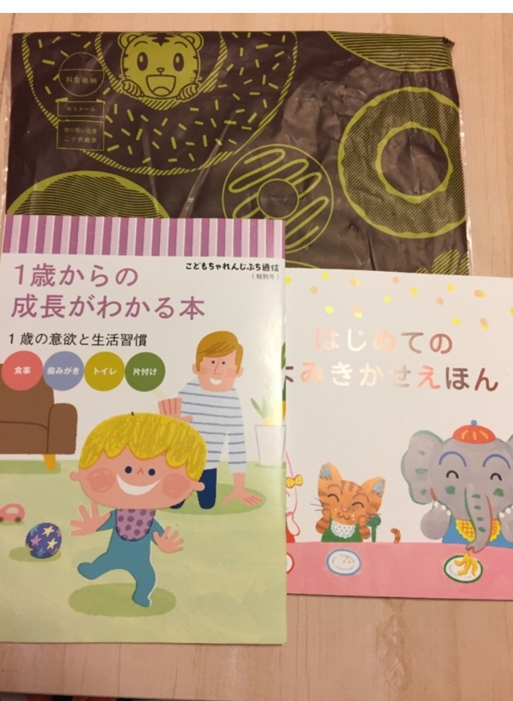 f:id:yuurincheee1117:20171118232652j:plain f:id:yuurincheee1117:20171118232652j:plain