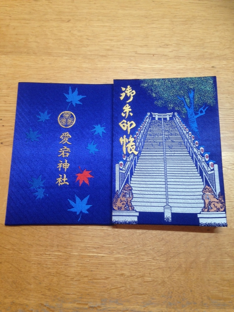 f:id:yuuru_love:20170723113341j:plain f:id:yuuru_love:20170723113341j:plain