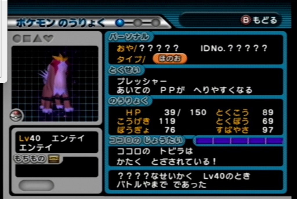 f:id:yuuru_sv:20240730221606j:image