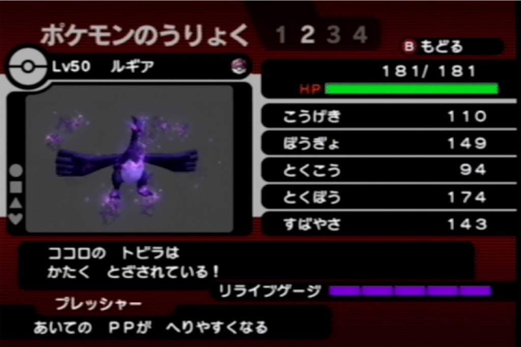 f:id:yuuru_sv:20241213020105j:image f:id:yuuru_sv:20241213020105j:image