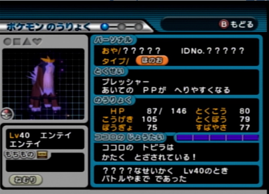 f:id:yuuru_sv:20241213020416j:image f:id:yuuru_sv:20241213020416j:image