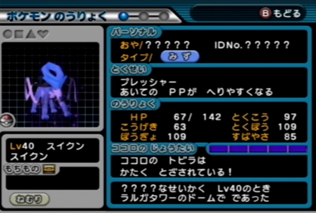 f:id:yuuru_sv:20241213020508j:image f:id:yuuru_sv:20241213020508j:image