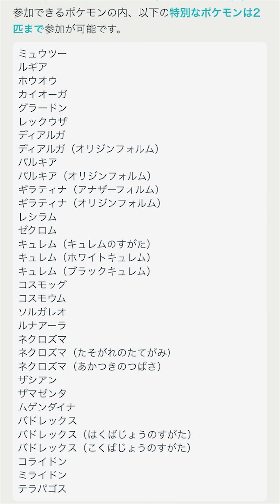 f:id:yuuru_sv:20260106083545j:image f:id:yuuru_sv:20260106083545j:image