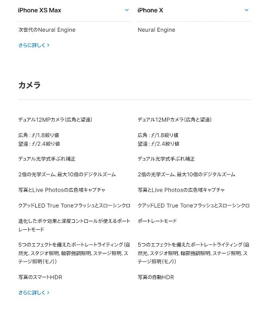 f:id:yuusei1025221:20180914031051j:image f:id:yuusei1025221:20180914031051j:image