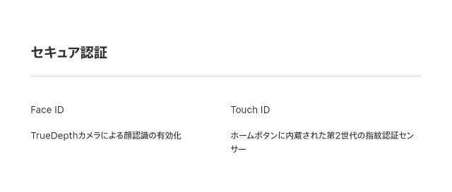 f:id:yuusei1025221:20180914031657j:image f:id:yuusei1025221:20180914031657j:image