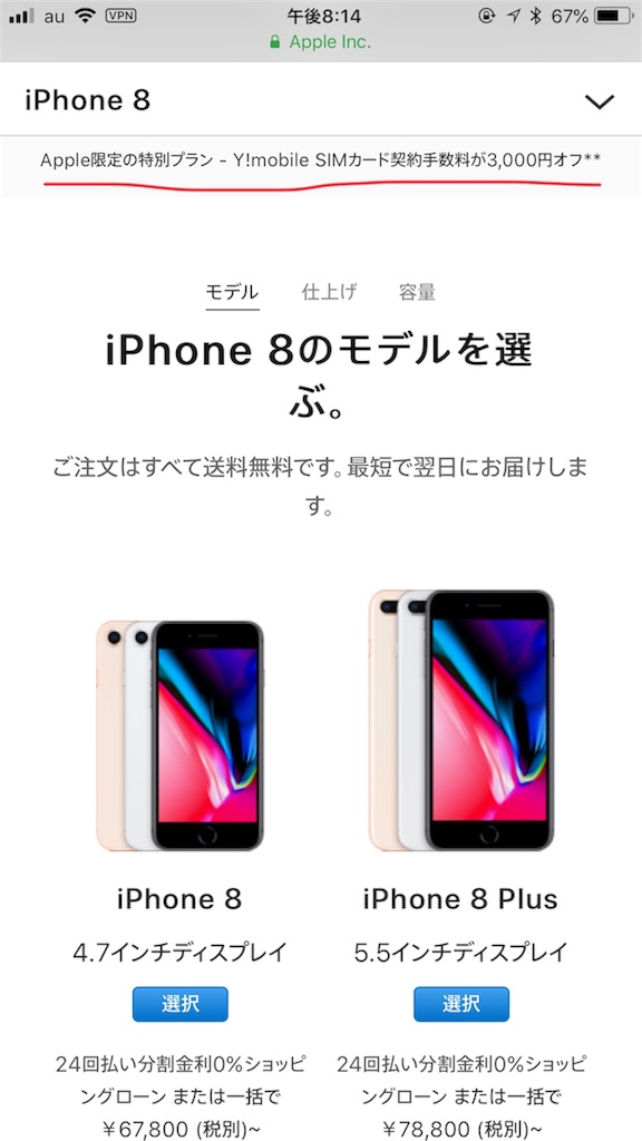 f:id:yuusei1025221:20181119202655j:image
