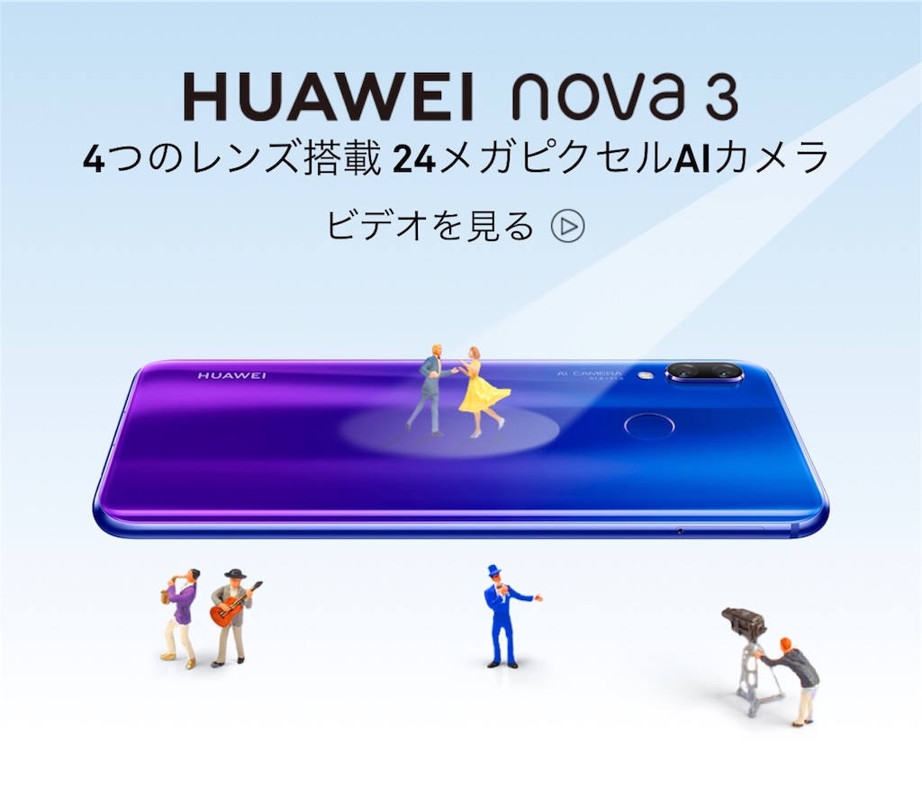 f:id:yuusei1025221:20181119203454j:image