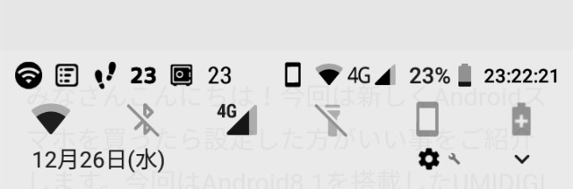 f:id:yuusei1025221:20181226232332j:image