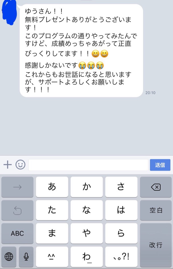 f:id:yuusei660:20171208131353j:plain