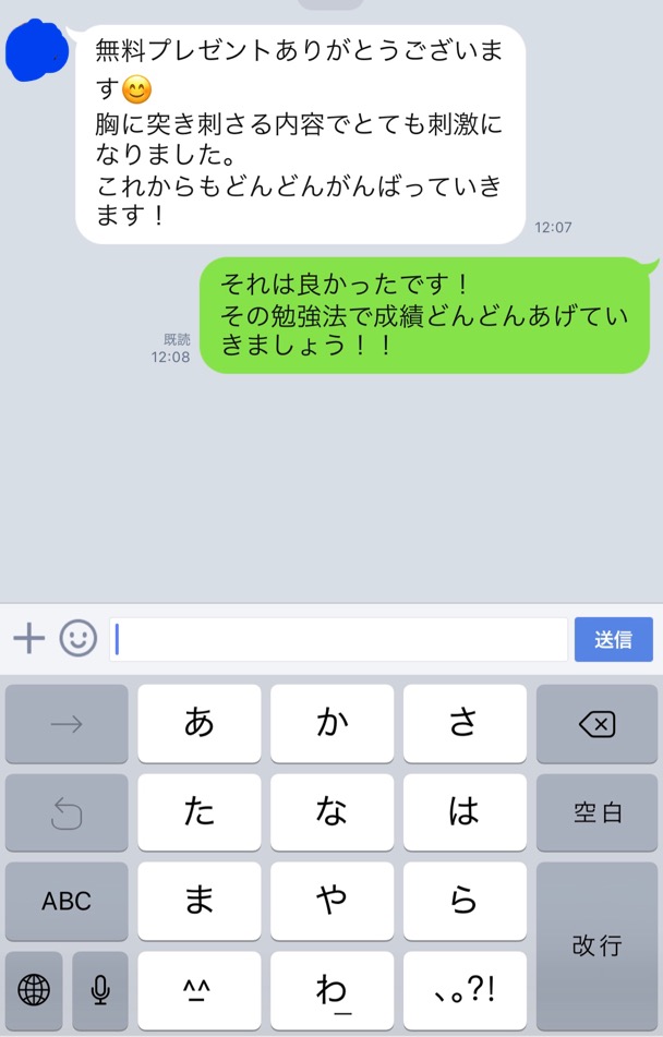 f:id:yuusei660:20171214121413j:plain