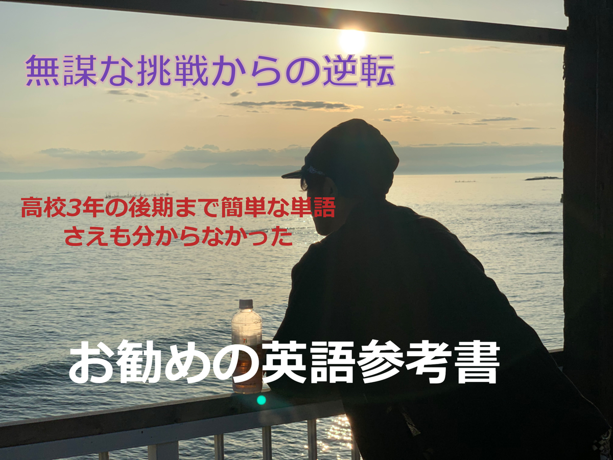 f:id:yuuselbst325:20200526165924j:plain f:id:yuuselbst325:20200526165924j:plain
