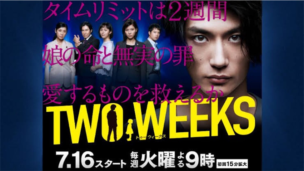 f:id:yuussan:20210828094810j:image